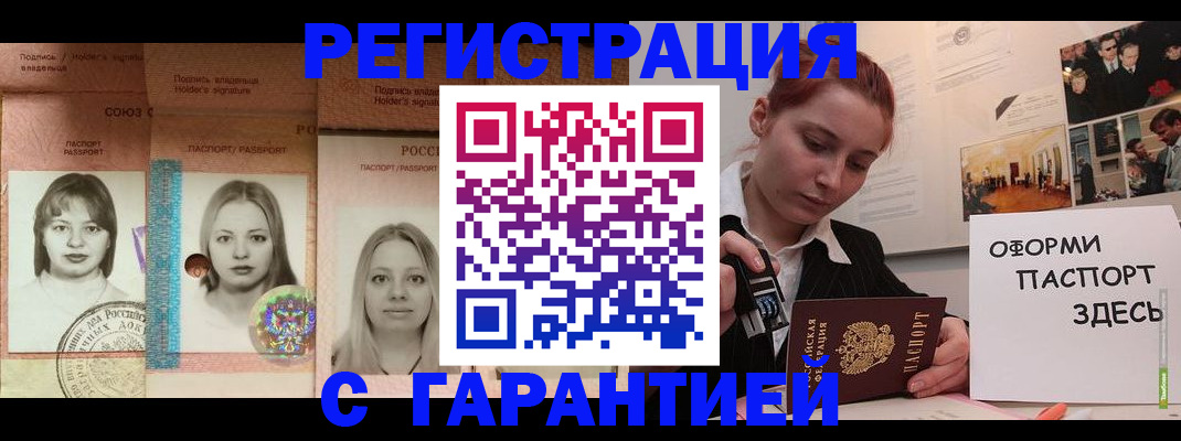 регистрация для школы в Старой Купавне